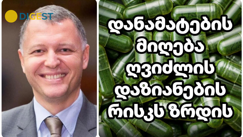 გიორგი ფხაკაძე გიორგი ფხაკაძე
