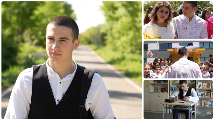 - ლერი ნოზაძეა - ლერი ნოზაძეა