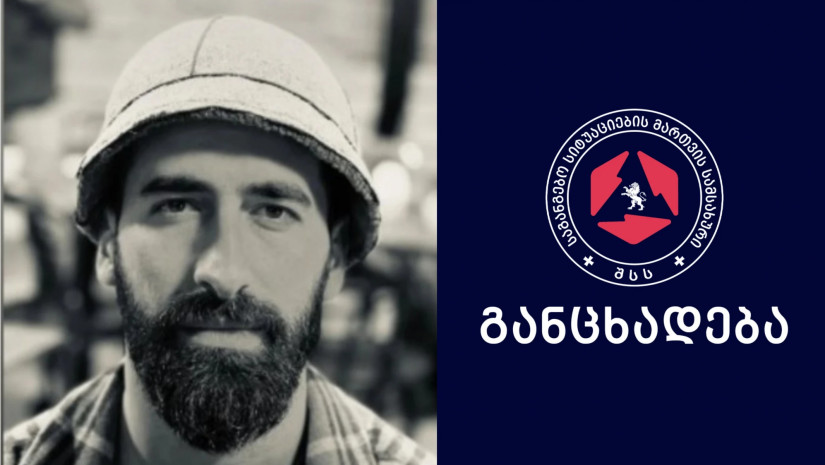 ნიკოლოზ ფალიანი