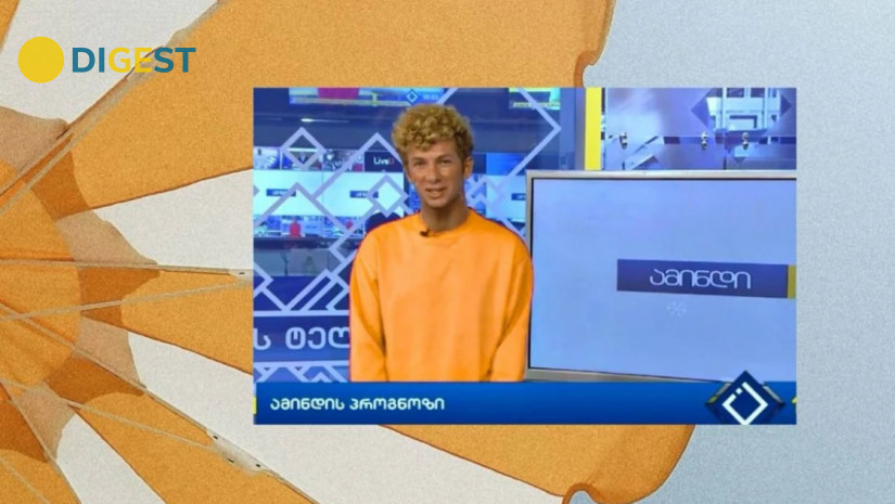კობა ფარტენაძე კობა ფარტენაძე
