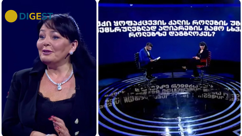 ნატუკა გულისაშვილი ნატუკა გულისაშვილი