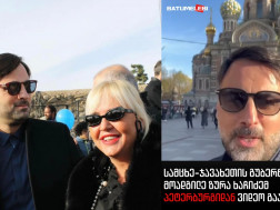 ხათუნა ჟორდანია