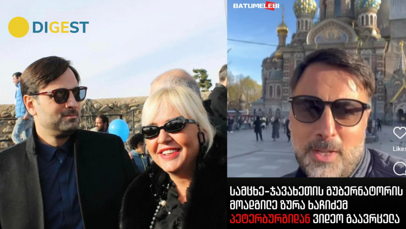 ხათუნა ჟორდანია ხათუნა ჟორდანია
