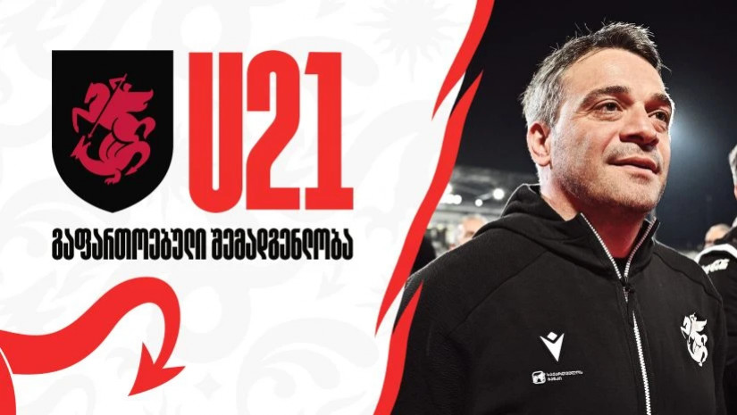 რამაზ სვანაძე