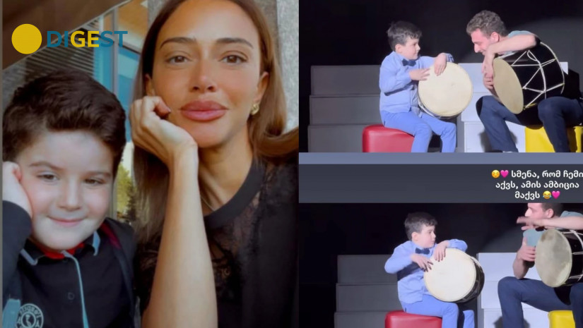 თათია შარანგია თათია შარანგია