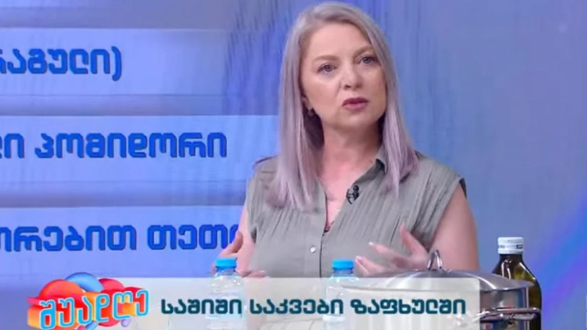 ეკა გიგაური ეკა გიგაური