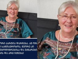 ლელა კაკულია