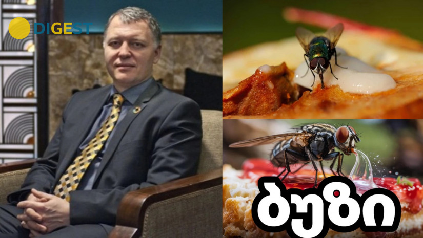 გიორგი ფხაკაძე 