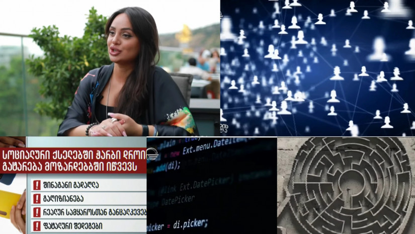 ია აივაზაშვილი ია აივაზაშვილი