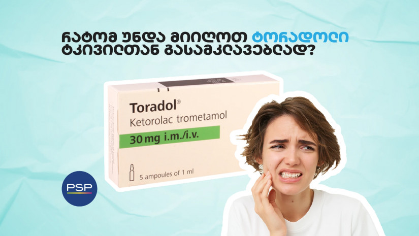პსპპსპსსსსსსსსსსსსს პსპპსპსსსსსსსსსსსსს
