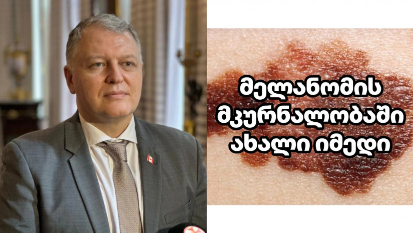 გიორგი ფხაკაძე გიორგი ფხაკაძე