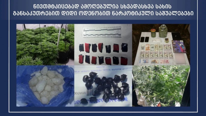პოლიციამ თბილისსა და რეგიონებში ნარკოდანაშაულის ბრალდებით 16 პირი დააკავა პოლიციამ თბილისსა და რეგიონებში ნარკოდანაშაულის ბრალდებით 16 პირი დააკავა