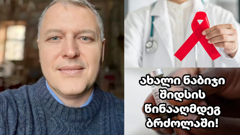 გიორგი ფხაკაძე გიორგი ფხაკაძე