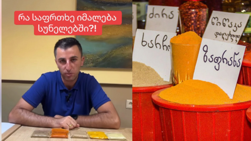 ირაკლი არაბული