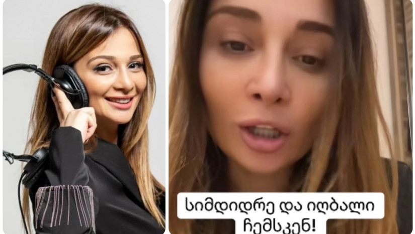 თაკო მელიქიშვილი
