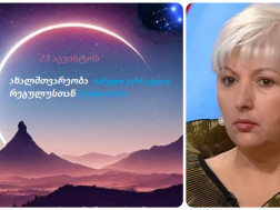 ხათუნა ნოელია