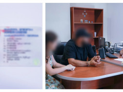 ფინანსთან სამინისტრო