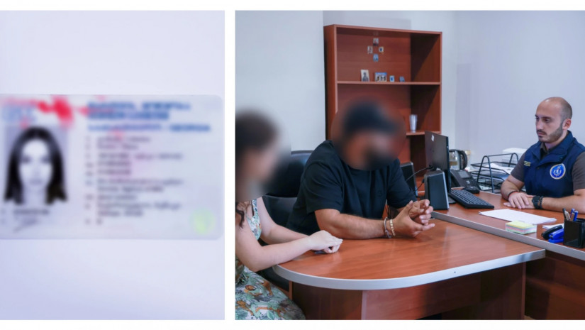 ფინანსთან სამინისტრო ფინანსთან სამინისტრო