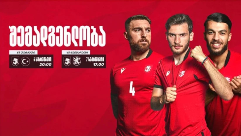 მსოფლიო ჩემპიონატის შესარჩევი ეტაპი მსოფლიო ჩემპიონატის შესარჩევი ეტაპი