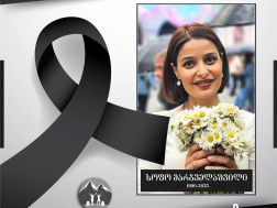 სოფო მარგველაშვილი