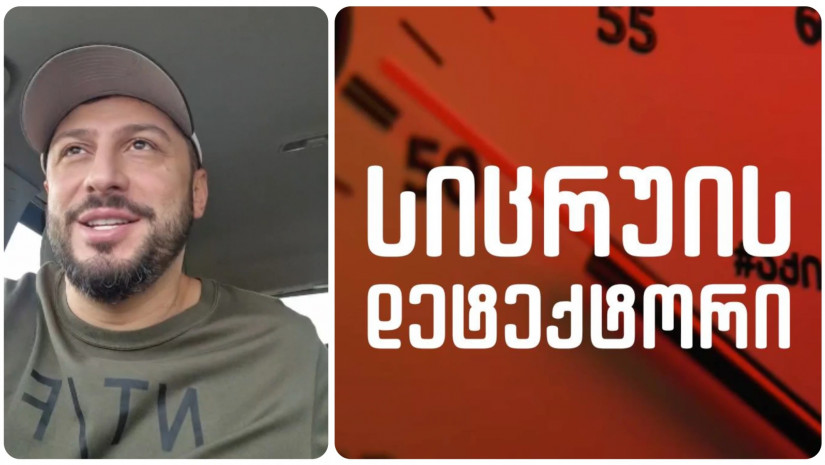  გიორგი გასვიანი 