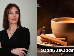 ქეთი ოდიშელი