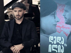 გიორგი კეკელიძე