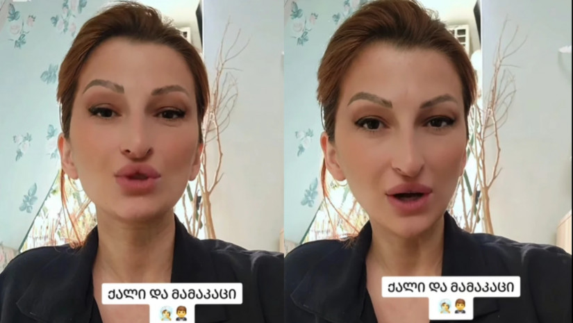 მაია მომცელიძე. 
