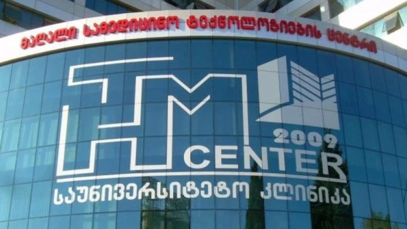 ინგოროყვას კლინიკა