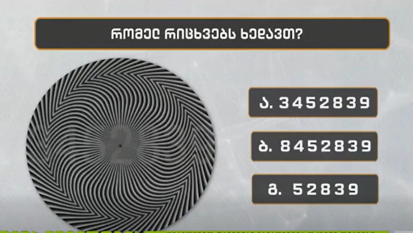 แขแแกแขแ - แ แแชแฎแแแแ แขแแกแขแ - แ แแชแฎแแแแ