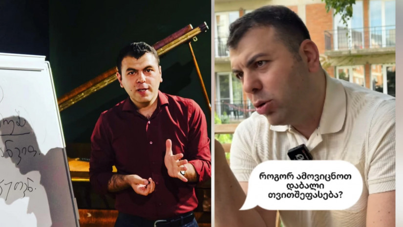 ილია ნიკაჭაძე. ილია ნიკაჭაძე.