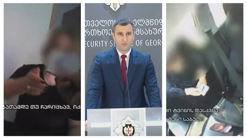 სუსი, დაკავება სუსი, დაკავება