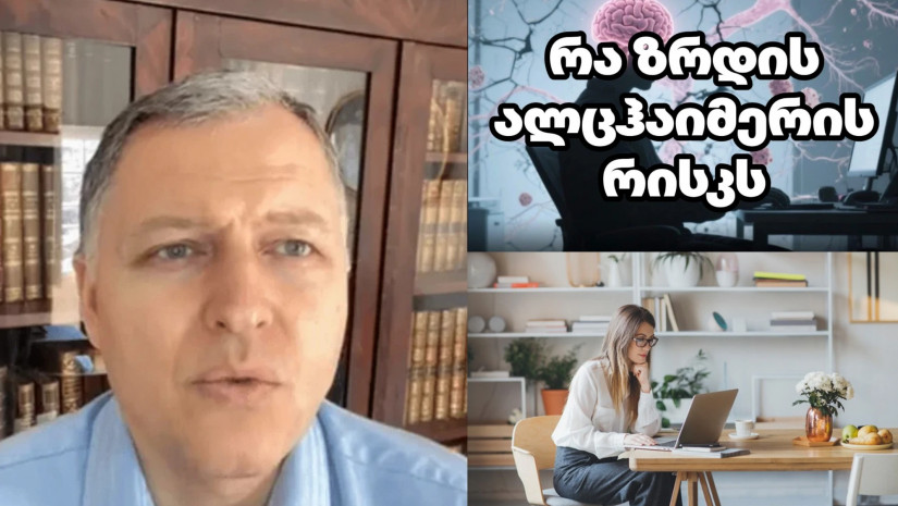 გიორგი ფხაკაძე გიორგი ფხაკაძე