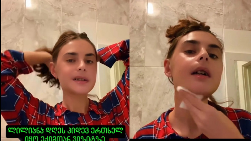 ლილიანალილიანა