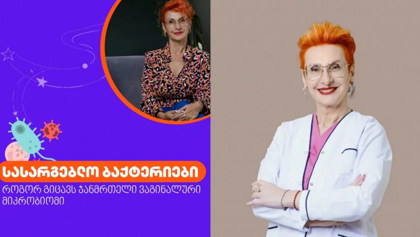 მადონა ჯუღელი