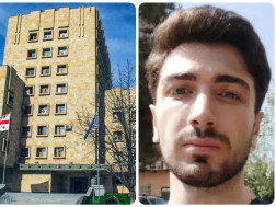 გიგა ავალიანი