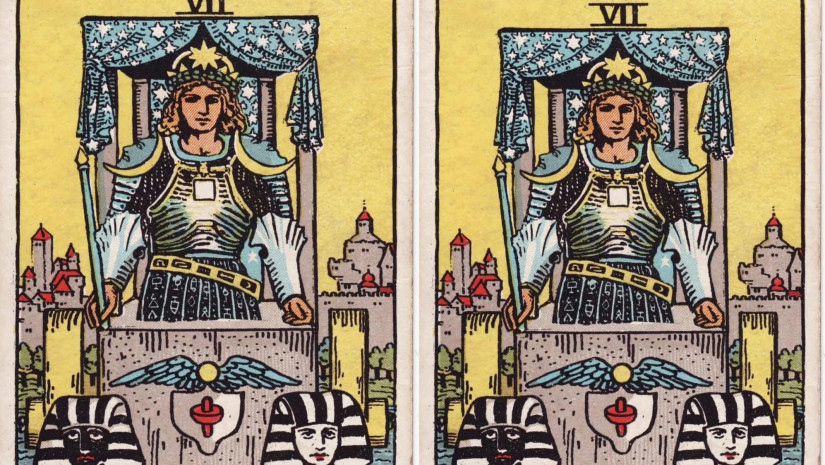 დღის არკანი დღის არკანი