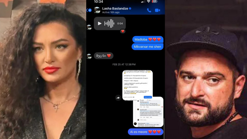 ნინი შერმადინი ნინი შერმადინი