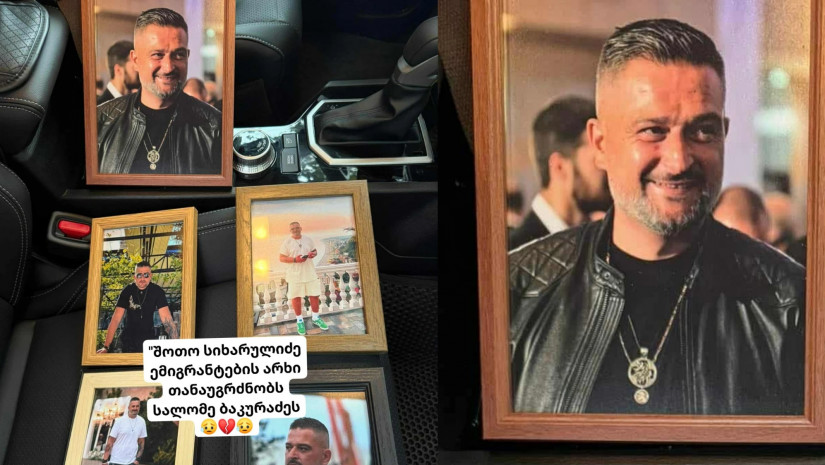 ლაშა ბასლანძე ლაშა ბასლანძე