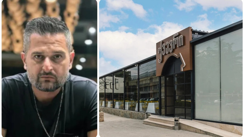 ლაშა ბასლანძე  ლაშა ბასლანძე