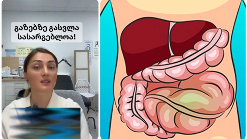  თეა ნოდია 