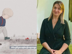 ანა კვიჟინაძე