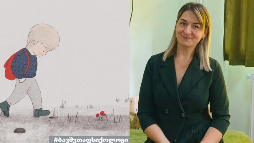 ანა კვიჟინაძე