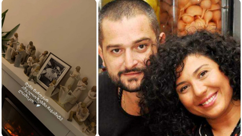 სალომე ბაკურაძე