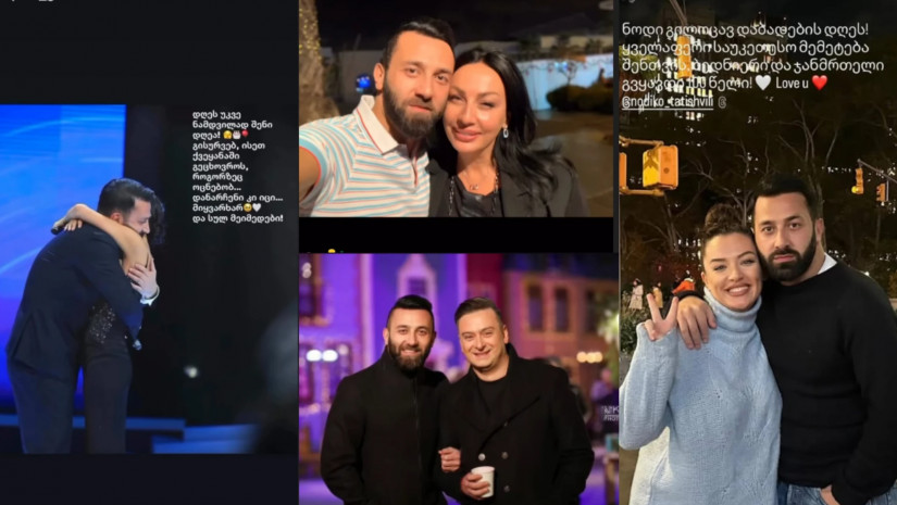 ნოდიკო ტატიშვილი