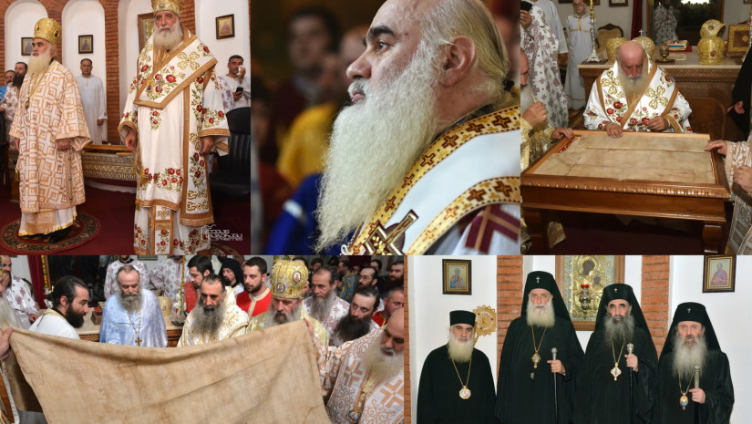  სერაფიმე ჯოჯუა