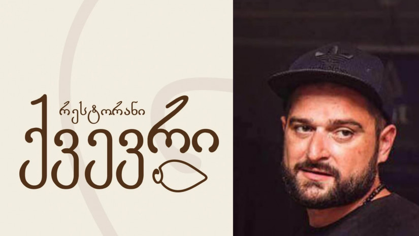 ლაშა ბასლანძე