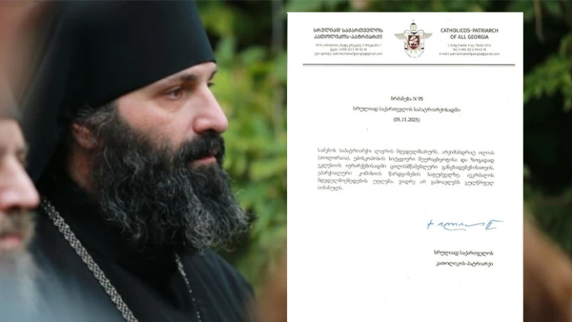 არქიმანდრიტი ილია