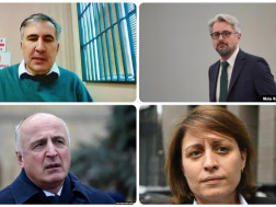  სისხლის სამართლებრივი დევნა დაიწყო 