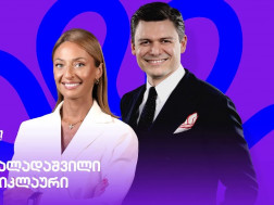 ლიზა წიკლაური და დავით ალადაშვილი იქნებიან